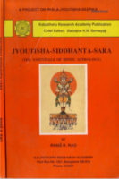 Jyothisha Siddhanta Sara Rama Rao R. Kalpataru Research Academy ...